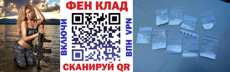 Амфетамин Розовый  как найти закладки  мега вход  Балтийск 