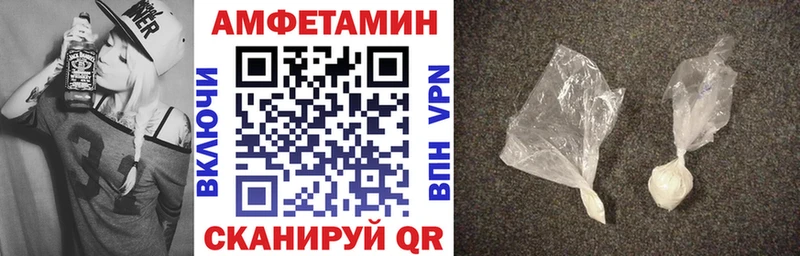 Amphetamine VHQ Балтийск