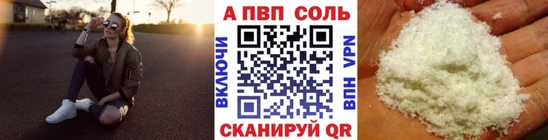А ПВП СК КРИС  Балтийск 
