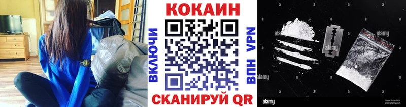 Cocaine 99%  Балтийск 