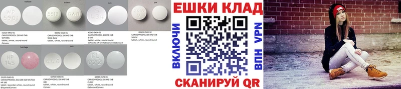 Ecstasy 99% Балтийск
