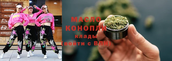 тгк Балахна