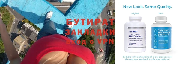Альфа ПВП Баксан