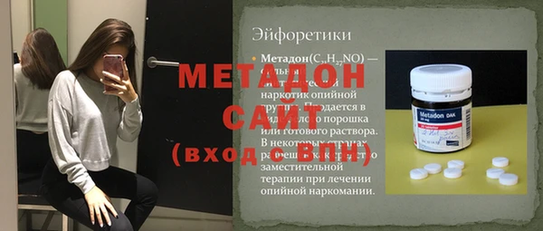 дистиллят марихуана Балабаново