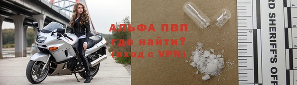 тгк Балахна