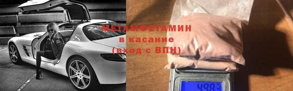тгк Балахна