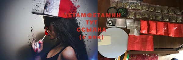 тгк Балахна
