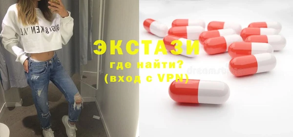 тгк Балахна