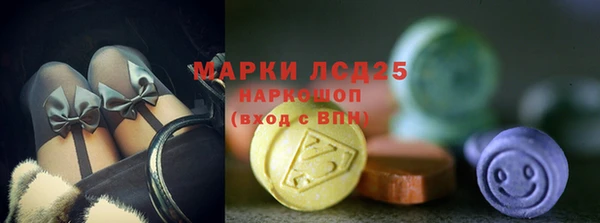 тгк Балахна