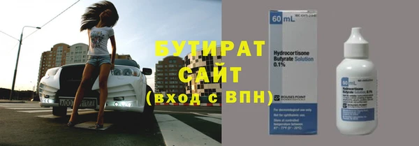 Альфа ПВП Баксан
