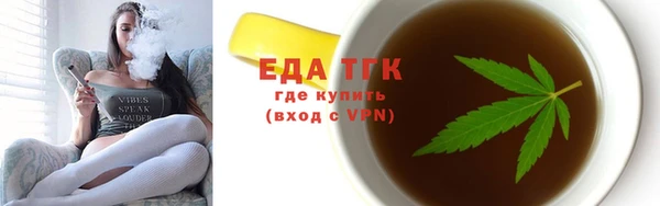 тгк Балахна