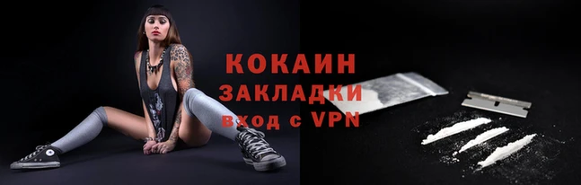 дистиллят марихуана Балабаново
