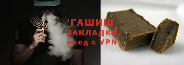Альфа ПВП Баксан