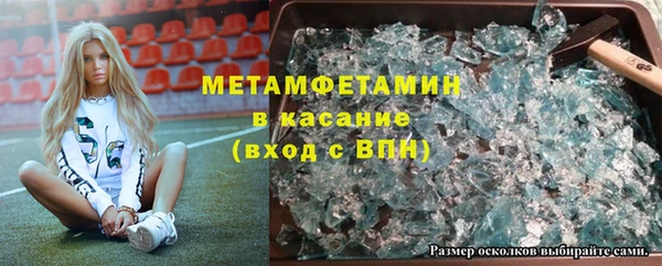 тгк Балахна