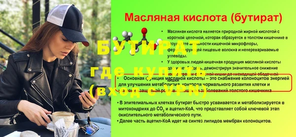 тгк Балахна