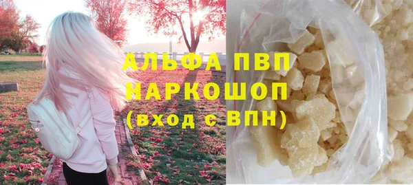Альфа ПВП Баксан