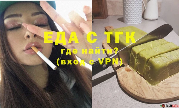 тгк Балахна