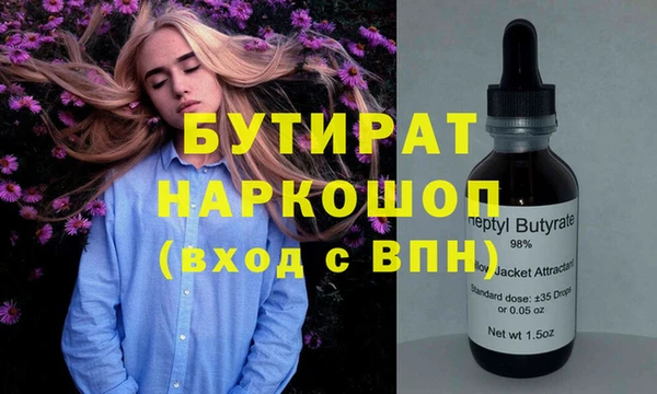 Альфа ПВП Баксан