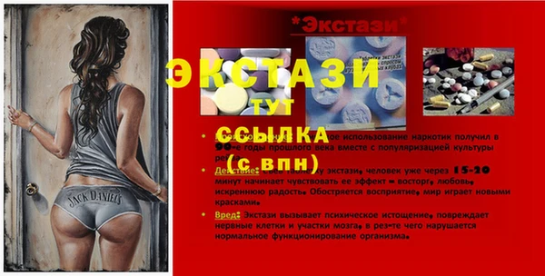 Альфа ПВП Баксан