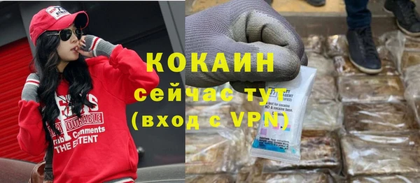 дистиллят марихуана Балабаново