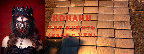 тгк Балахна