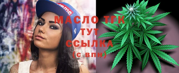 тгк Балахна