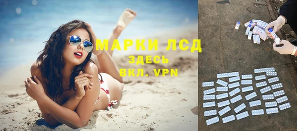 дистиллят марихуана Балабаново