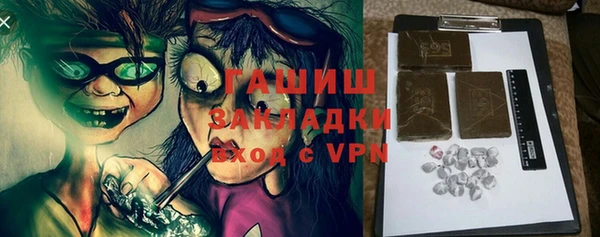 дистиллят марихуана Балабаново