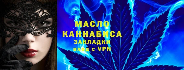 дистиллят марихуана Балабаново