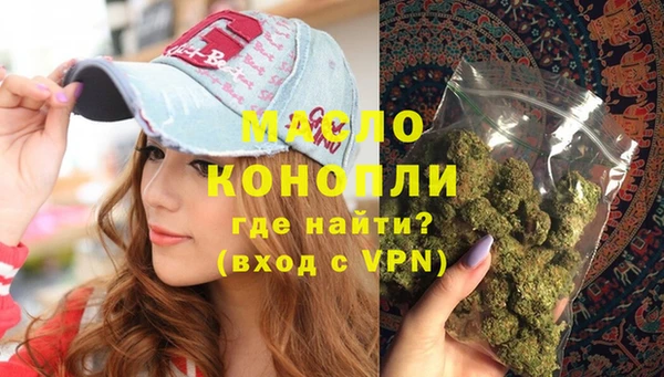 дистиллят марихуана Балабаново