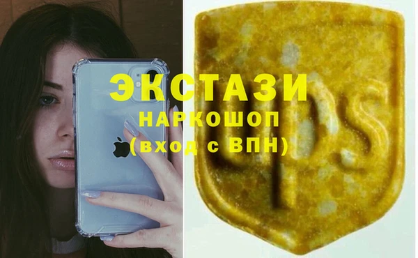 тгк Балахна