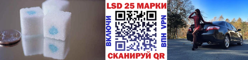 ЛСД экстази кислота  Балтийск 