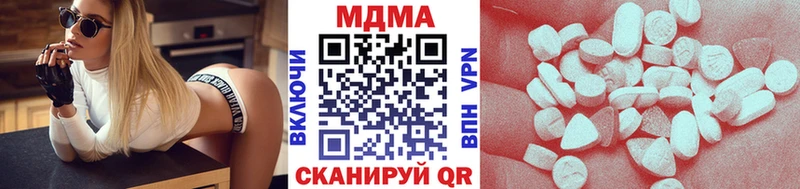 MDMA VHQ Балтийск