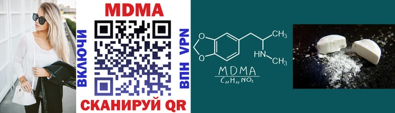 MDMA кристаллы  Балтийск 