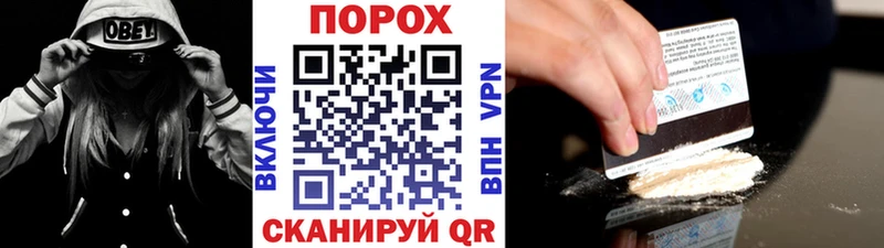 закладки  Балтийск  МЕТАМФЕТАМИН Methamphetamine 