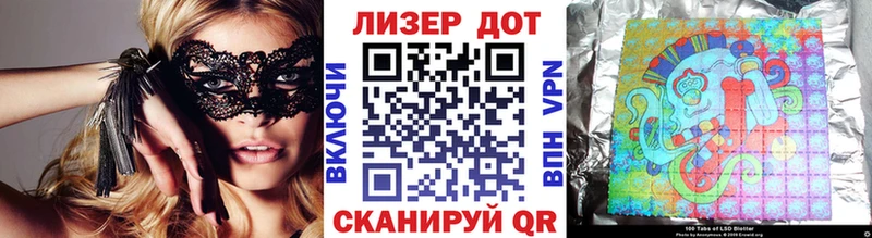 купить закладку  Балтийск  Марки N-bome 1,8мг 