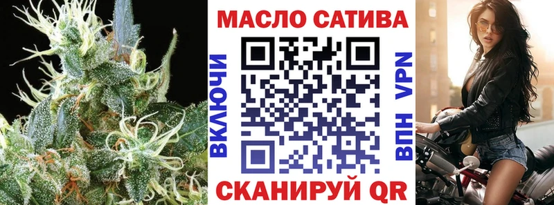 ТГК жижа Балтийск